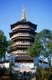 China: The Leifeng Pagoda overlooking Xi Hu (West Lake), Hangzhou